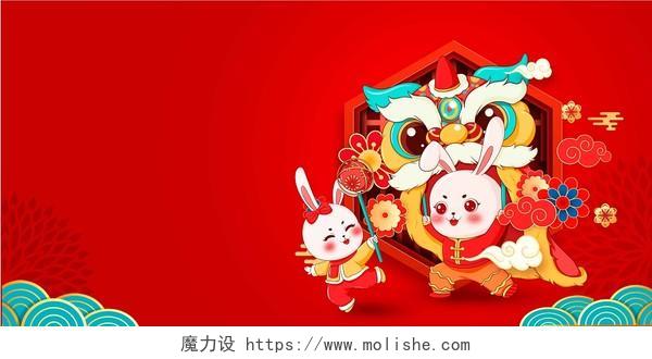 红色中国风兔年吉祥新春新年宣传展板设计2023兔年新年背景